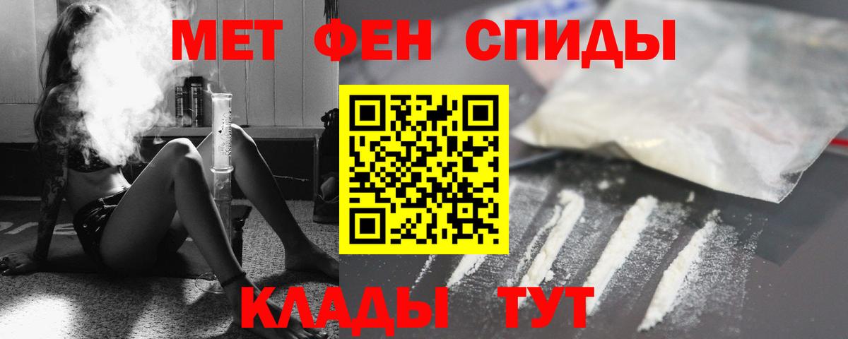 Серов  АМФЕТАМИН 97%  АМФ  Вход с VPN 