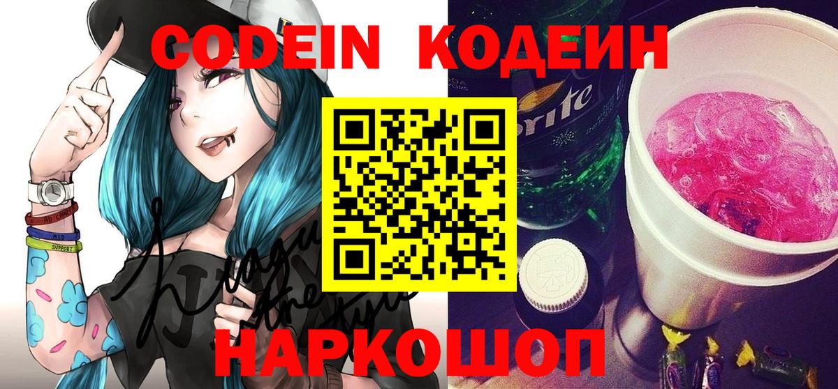 А ПВП СК кристаллы  Гашиш  LSD-25  Вход с VPN  Меф   ГАШ  Cocaine  Серов  MDMA  Конопля 