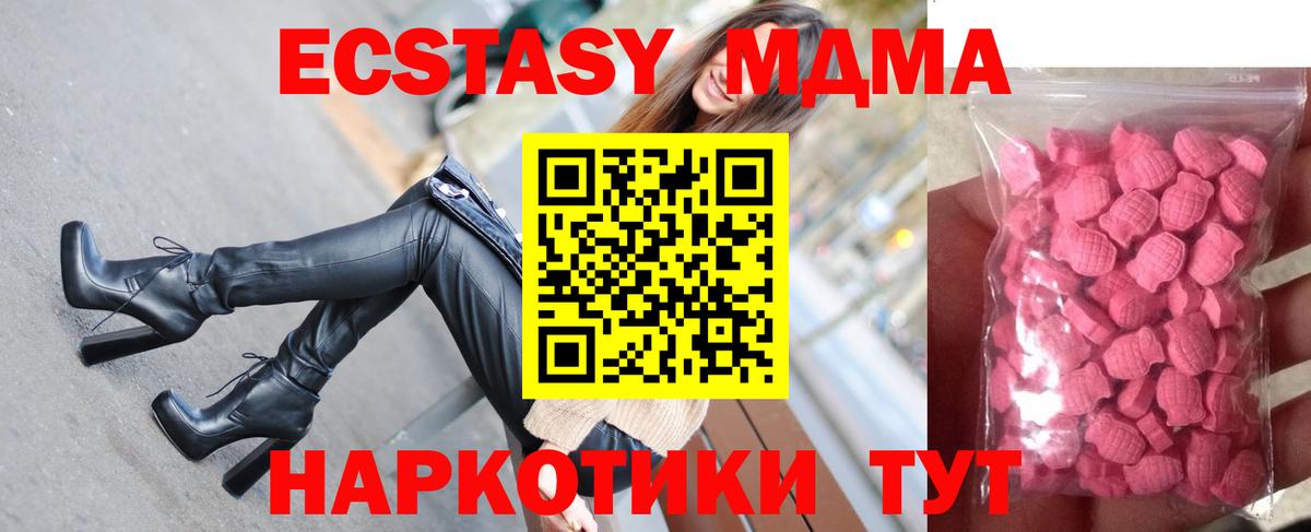 hydra ТОР  ЭКСТАЗИ mix  Вход с VPN  Ecstasy диски  Серов 