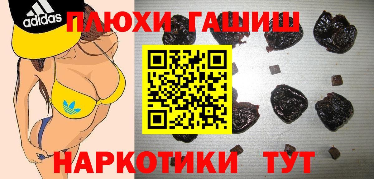 Серов  ГАШИШ AMNESIA HAZE  Гашиш  Вход с VPN  Гашиш 40% ТГК 