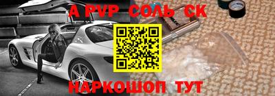 каннабис Пыть-Ях