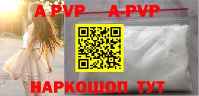 марихуана Пугачёв