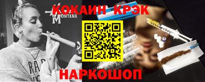 каннабис Пыть-Ях