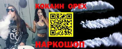 каннабис Пыть-Ях