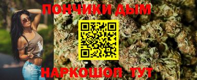 каннабис Пыть-Ях