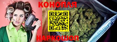 каннабис Пыть-Ях