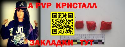 a pvp Пушкино