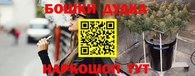 каннабис Пыть-Ях