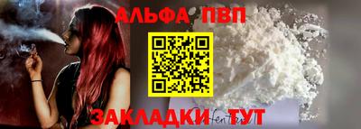 каннабис Пыть-Ях
