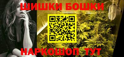 марихуана Пугачёв