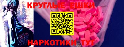 каннабис Пыть-Ях