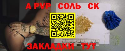 a pvp Пушкино