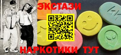 каннабис Пыть-Ях