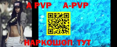 a pvp Пушкино