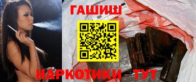 каннабис Пыть-Ях