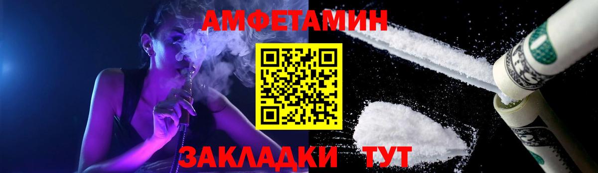 Метамфетамин витя  Вход с VPN  Метамфетамин витя  Серов 