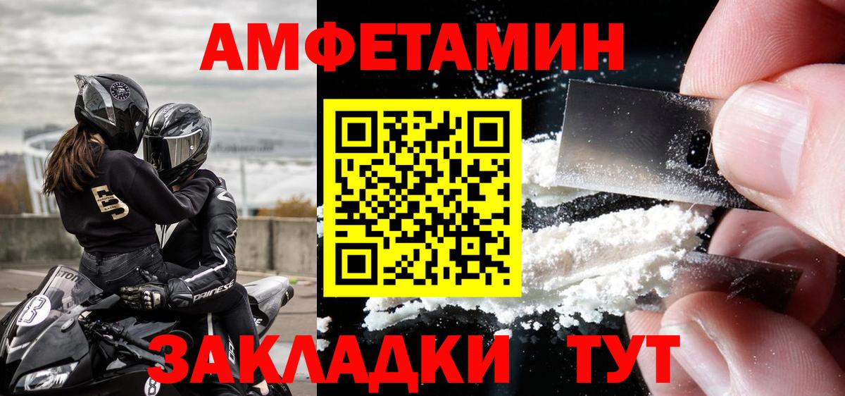 МЕТАМФЕТАМИН мет Серов