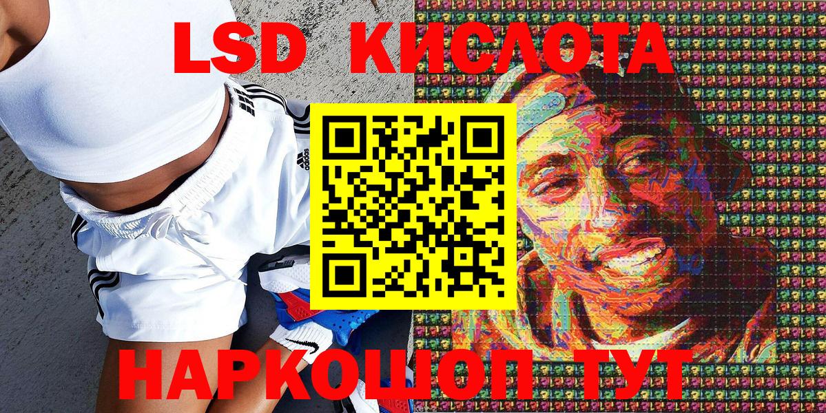 Марки 25I-NBOMe  Вход с VPN  Наркотические марки 1500мкг  Серов  Наркотические марки 1500мкг 