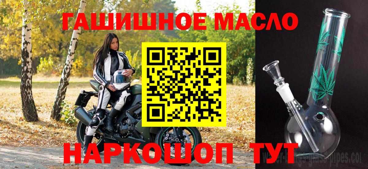 ТГК Wax  Дистиллят ТГК вейп с тгк  Вход с VPN  OMG маркетплейс  Серов 