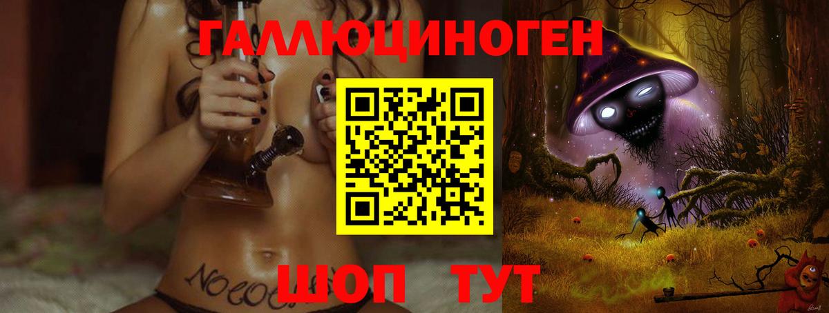 Галлюциногенные грибы прущие грибы Серов