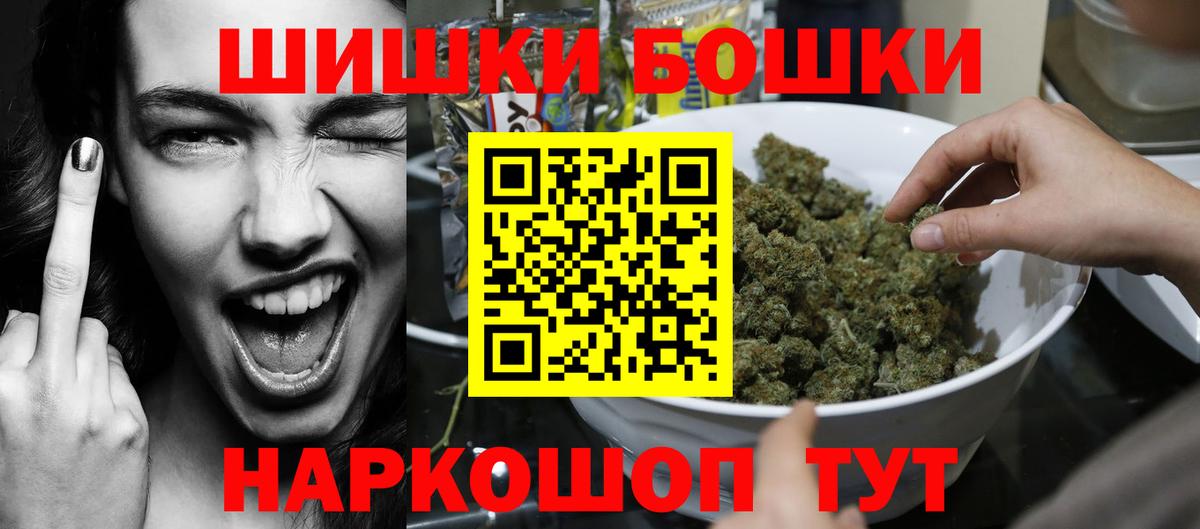 Серов  Канабис OG Kush  Вход с VPN  Марихуана конопля 